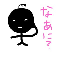 BLACK human