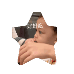 檸檬口味啊