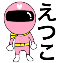 Mysterious pink Etsuko