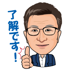 南昌吾さんのラインスタンプ(vol.1)