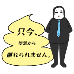 KUROTAITUKUNのスタンプ - LINE スタンプ | LINE STORE