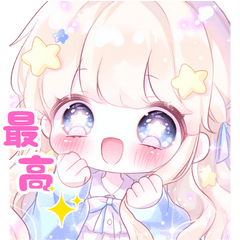 Sparkly Star Kids Everyday Stickers