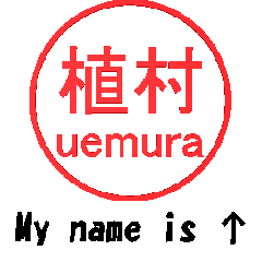 VSTA - Stamp Style Motion [uemura2] -