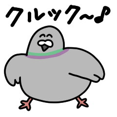 ハートフルなハトポッポ