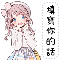 Message Stickers (Kraton) TW