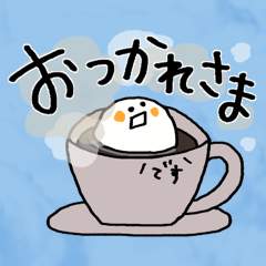 白の送信　日常