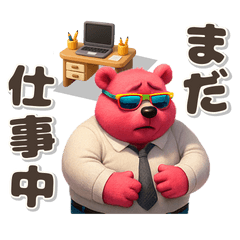 Bears & Pig: Your Daily Updates