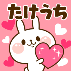 I Love "Takeuchi"!