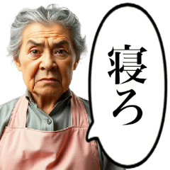 The persistent Showa-style mom