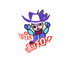 Sticker my draw61.#5+4s(name)