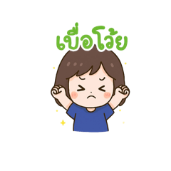 Nongbest_20250908193404