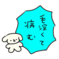 たのしそう（ネガティブふきだし2）