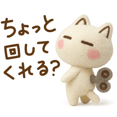 もふねこ〜そんなときもあるさ〜