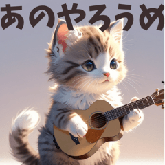 Cat and acoustic guitar 3 That blighter