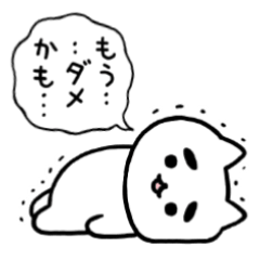 Mayufuto  Negative speech bubble