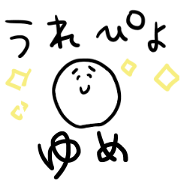 YUME KAWATAN