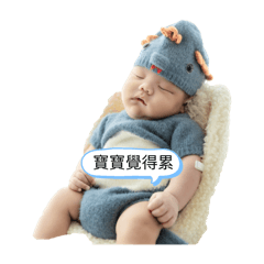 肉包饅頭們