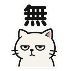 [Negative Stickers] Void Cat