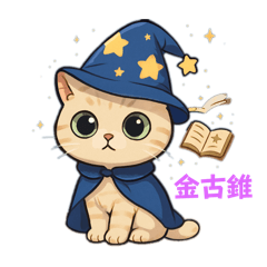 拿鐵是隻摺耳喵