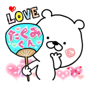 Kumatao sticker, Takumi-kun