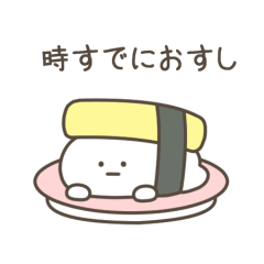 こつぶちゃん（ネガティブ）