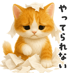 Brown & White Cat Honest Stickers