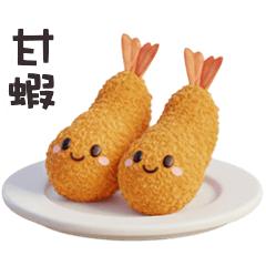 ( •ㅅ•) 趣味諧音梗甘蝦