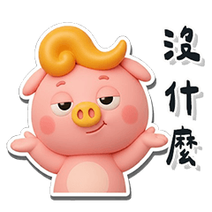 Easy to use the picture stickers