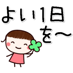 Animation sumomo message.