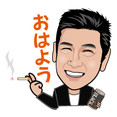 かとうけんじのスタンプ(vol.2)