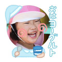 Uchinoko stamp_2025090936002