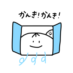 かわいすぎる子のためのスタンプ