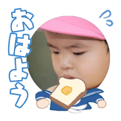 Uchinoko stamp_2025090936001