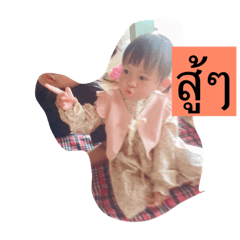 khaunkhaw so cute