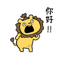 Greeting Zoo Taiwan Version