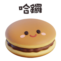 ( •ㅅ•) 趣味諧音梗哈鑼