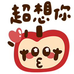 大眼蘋果說話啦 閃亮蘋果秀