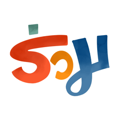 เพิ่มคำด้วยความรักของคริสเตียน