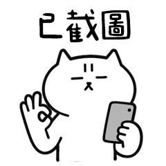 Miss A:短腿貓歐北共