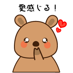 The daily life of a Quokka wallaby