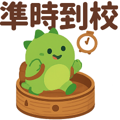 The Complete School Reminders Set