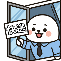 Cute BaoBao's Cynical Work Life