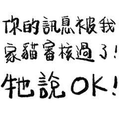 已讀亂回手寫篇#1