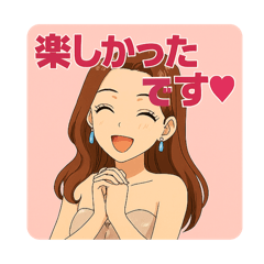 売れっ子ホステスの日常会話♡