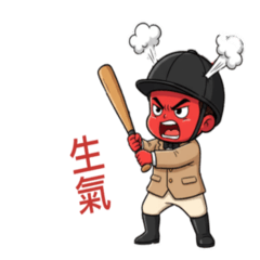 Daily Life of a Brat