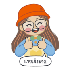 Baibua with an orange hat