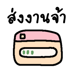 Cute stickers for every workday TH