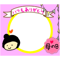 母の日の可愛いフレーム