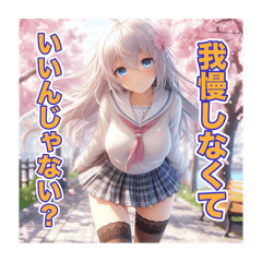 毎日使えるAIイラストスタンプ23