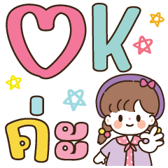 แพรวา สาวหวานพาสเทล